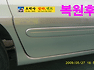 카니발  앞범퍼 ,스태프,휀다 복원시공