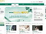 모두투어 프리미엄 웨딩 컨설팅 서비스 ‘모두웨딩’
