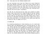 탄핵기각을 위한 자연과학자들의 호소문