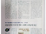 116년3대째 이어온 고려공예,기술혁신 대상 수상! 옻칠유골함 전통목기 우수성 알리고파[고려공예] 