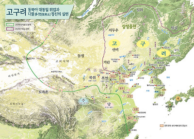 고구려 영역에 대한 이미지 검색결과