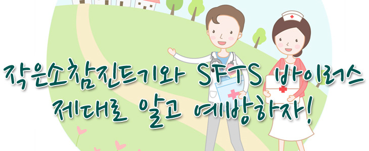 소참 이미지
