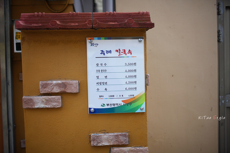 주례수육 이미지