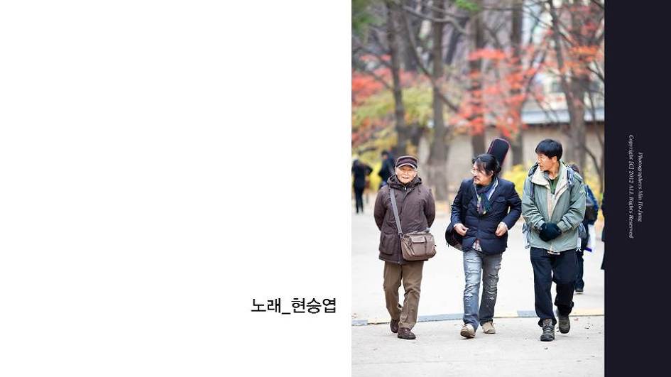 '차꽃, 바람에 머물다' 출판행사 PPT