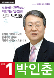 팜톡 이미지