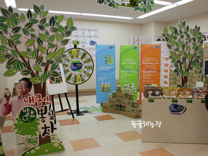 초록영농조합법인 이미지