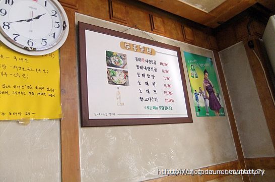 부흥식당 이미지