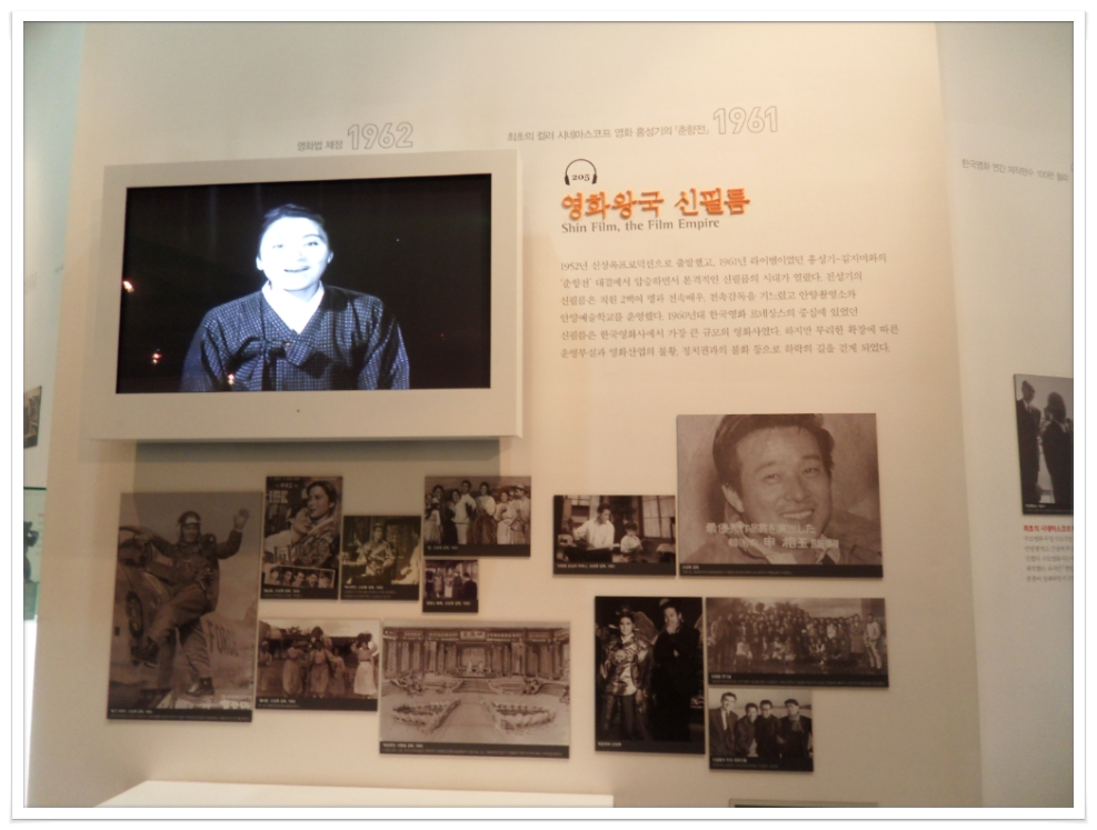 한국영화의 발전사