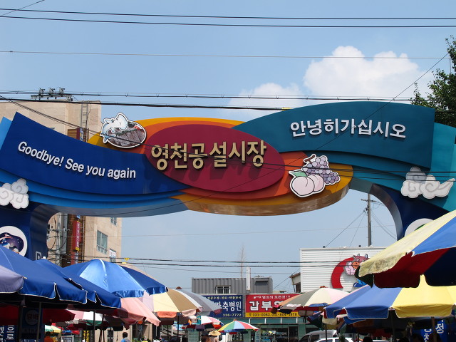 길손식당 이미지