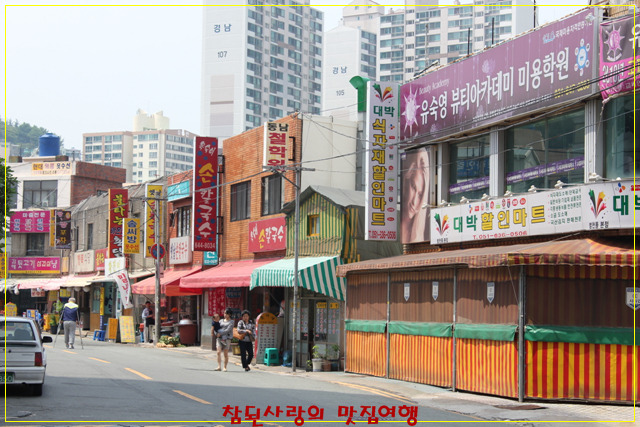 그리운 칼국수 이미지