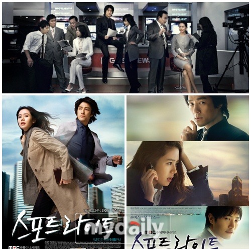 기대보다 다소 당황스러웠던 MBC <스포트라이트> 첫화