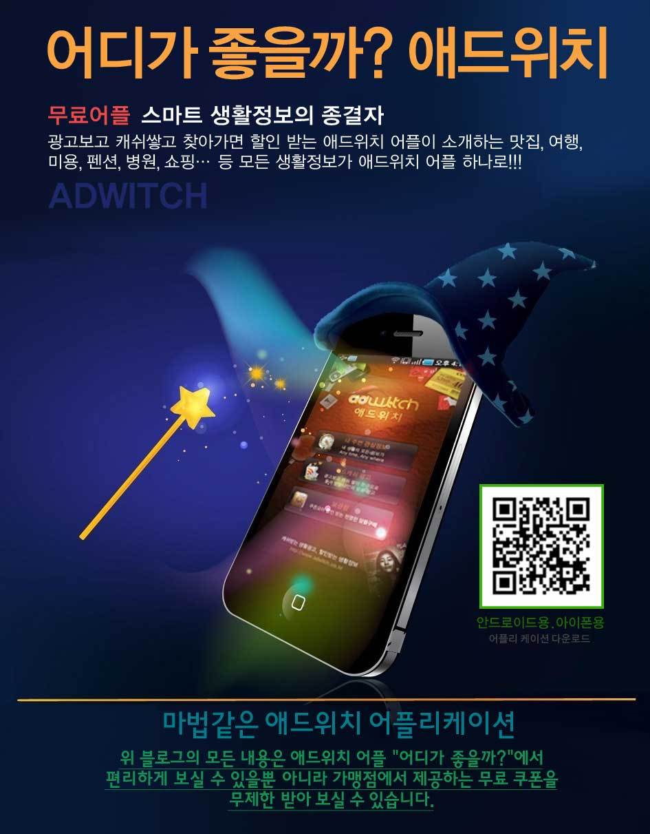 킹애드 이미지