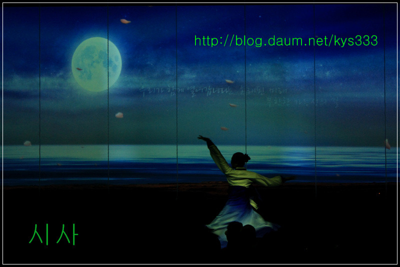 <여수엑스포 여행스케치>...2012. 7월.