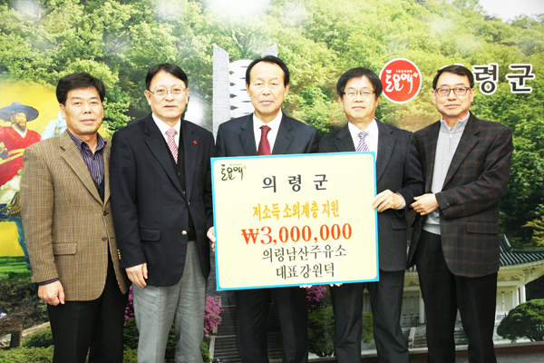 남산주유소 이미지
