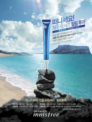 제주도 이미지