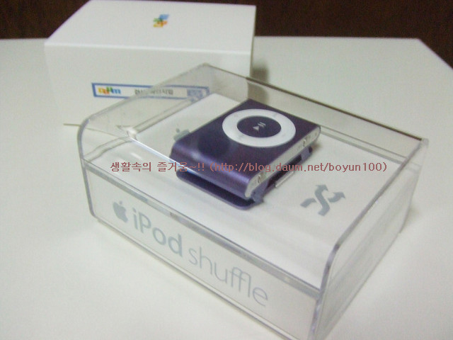 다음 검색 프로젝트 실험단 선물