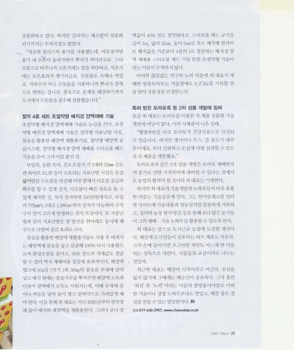 한아름농원 이미지
