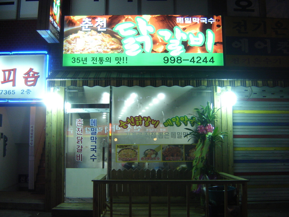 국민마트 이미지