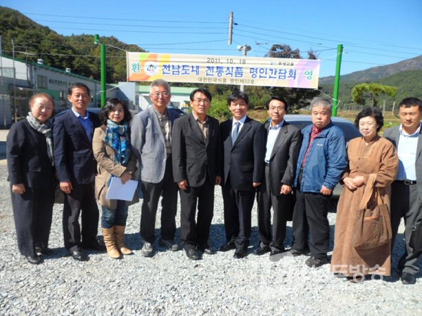 장인식품 이미지