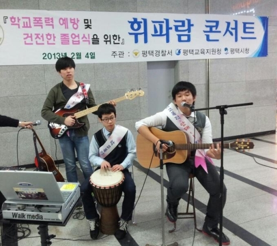 휘파람교육 이미지