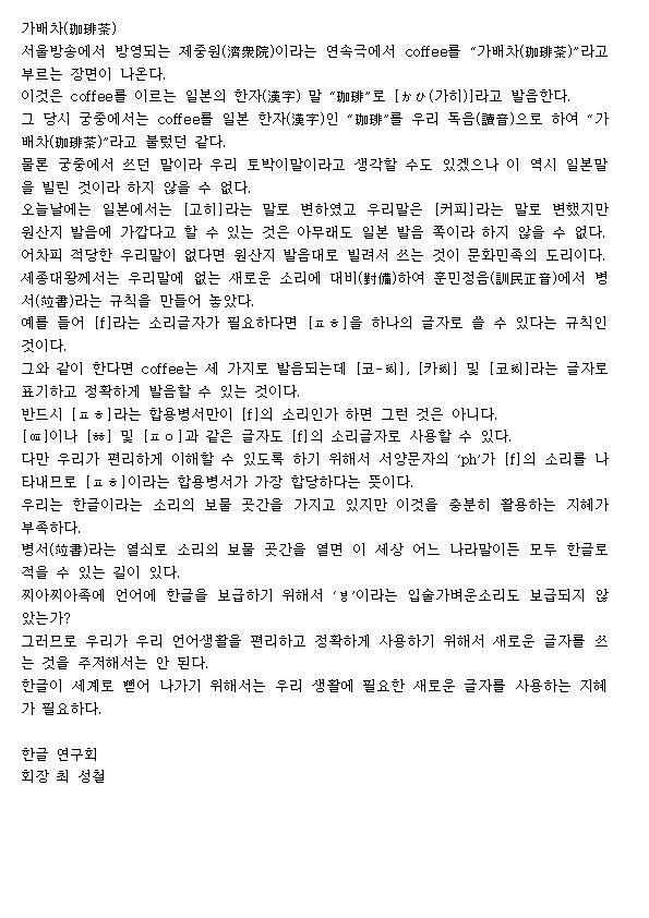 가배차 이미지