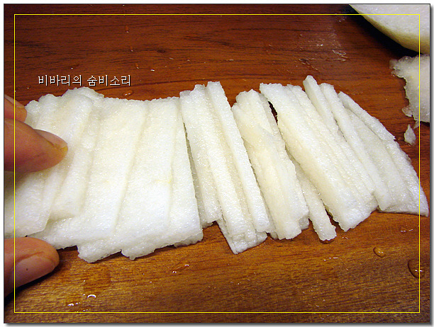 처음 먹어본 홍어비빔국수 새콤쫀득 먹을만하네?