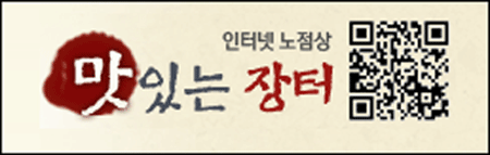 고기생각 이미지