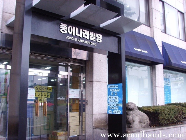두핸즈 이미지