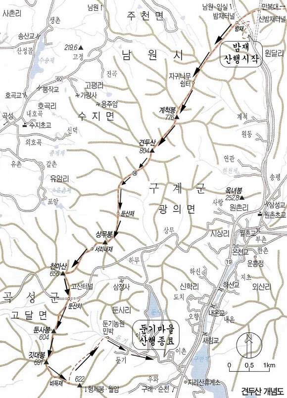 남원시 수지면 견두산권역 - 아미사 자매결연  