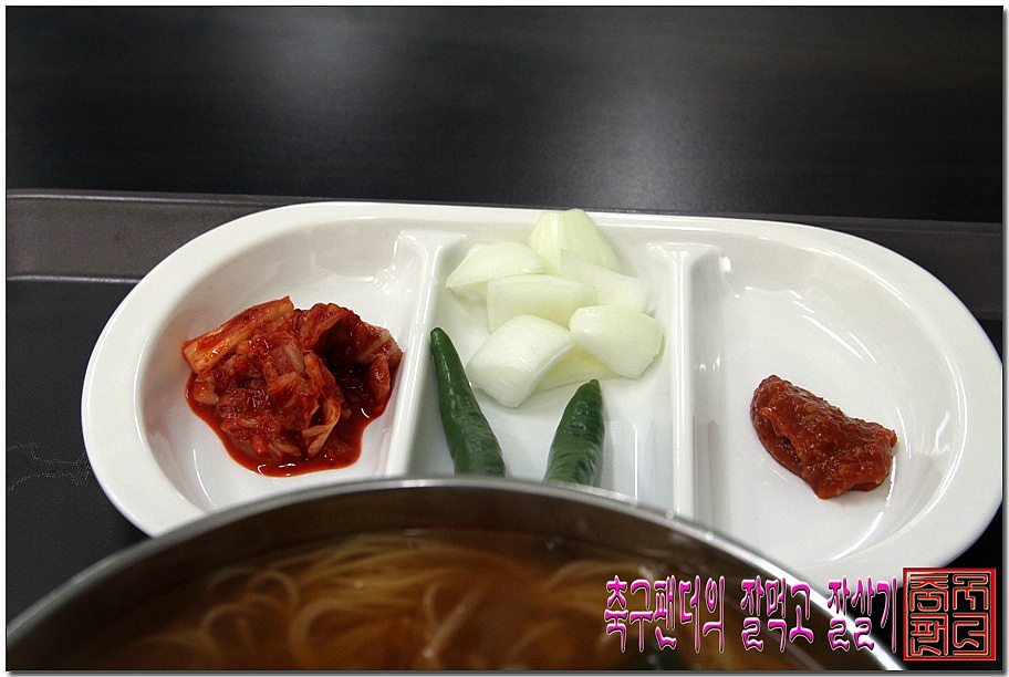 공단국수 이미지
