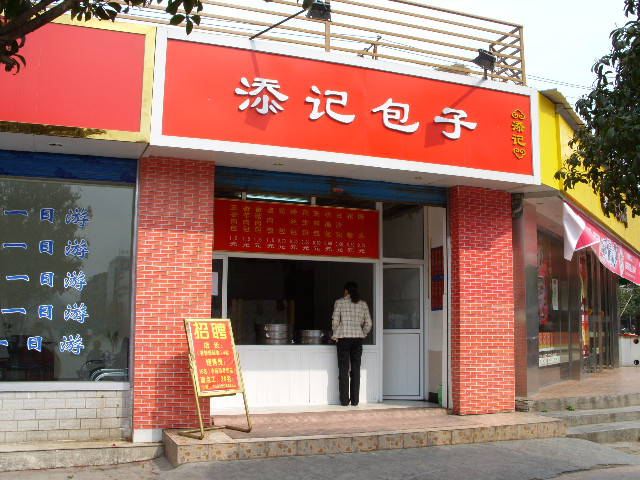 [여행기 제15일] 집으로 
