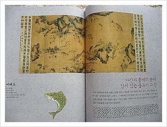 더블클릭을 하시면 이미지를 수정할 수 있습니다