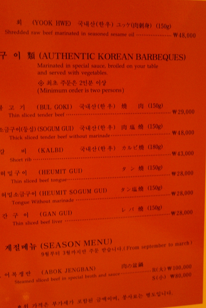 명가냉면 이미지