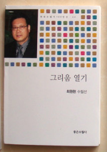 책을 선물로 받았습니다.