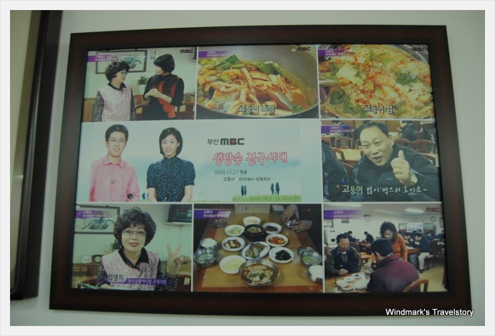 시내버스구내식당 이미지