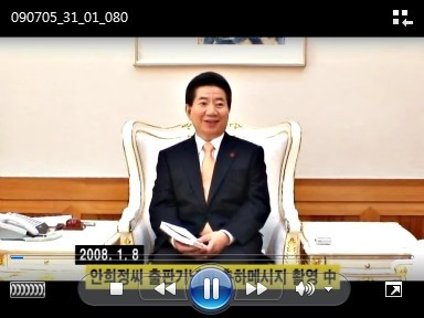 노무현 대통령 미공개 동영상 11편 모음