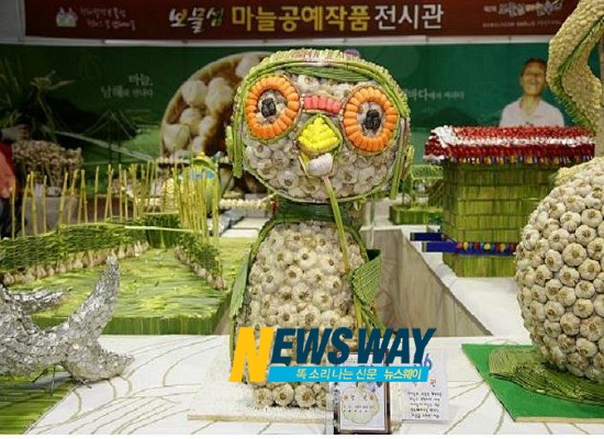 보물섬 인력 이미지