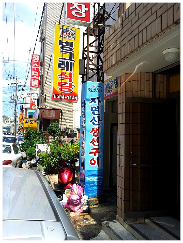 식당 이미지