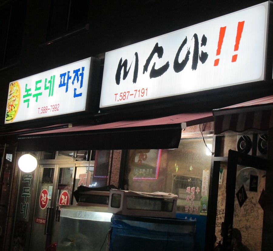 미소야 이미지