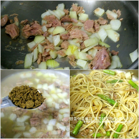 참치 카레 스파게티