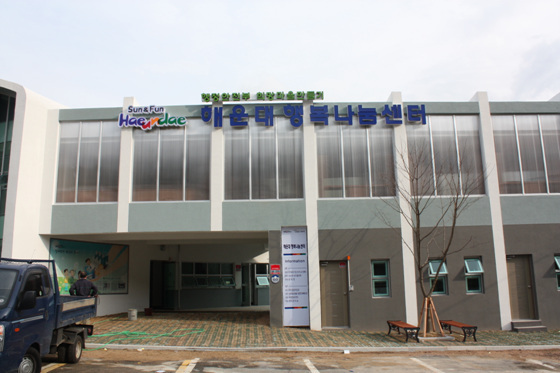 행복 일자리센터 이미지