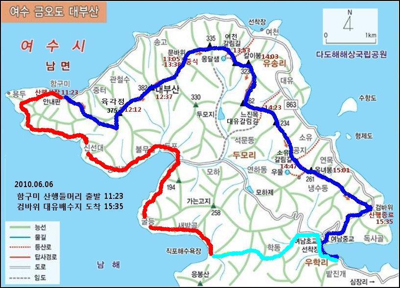 비렁길카페 이미지