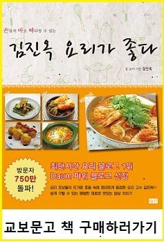 옥이가 다음블로그에서 티스토리로 이사를했습니다.