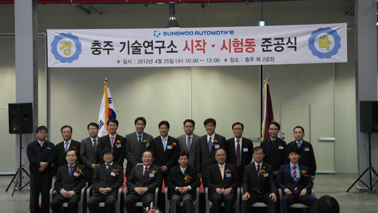 성우오토모티브(주) 이미지