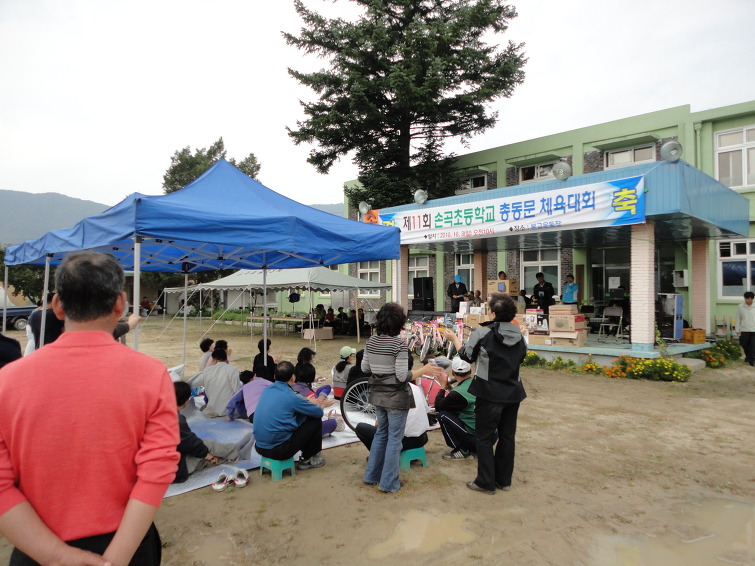 손곡초등학교 이미지