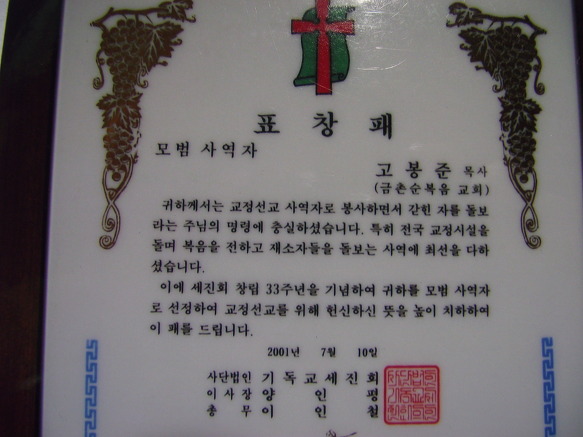 세진회 이미지