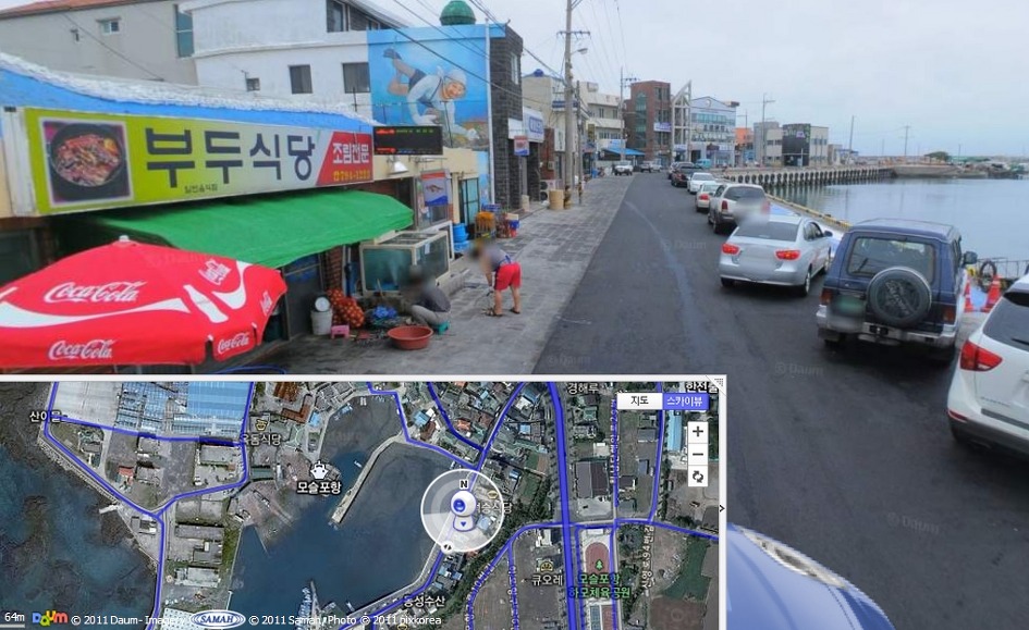 모슬포 부두식당