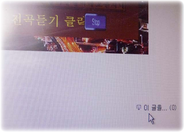 왕초보용 검색해 스크랩하기 