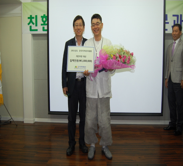 한누리 이미지