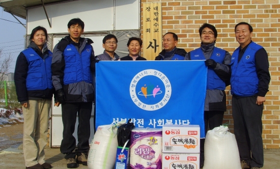 한국서부발전(주) 평택발전본부 이미지